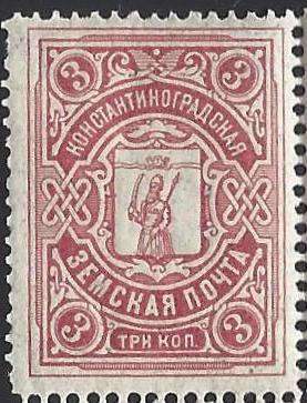 Zemstvo - Karkov-Ostrov KONSTANTINOGRAD Chuchin 5 Schmidt 5 Chuchin 6 Schmidt 6 Chuchin 7 Schmidt 7 